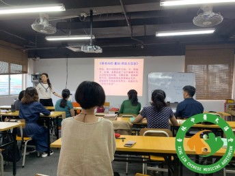 圖 學習中醫(yī)針灸推拿到哪里好,教學質(zhì)量怎么樣 廣州職業(yè)培訓