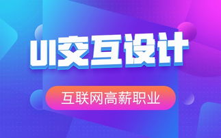 圖 平面設計培訓,隨到隨學,較專業的平面設計培訓 北京電腦培訓