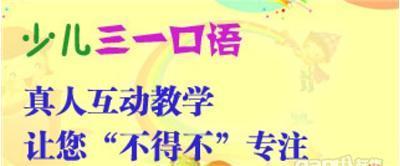金牌講師雅思托福新概念網(wǎng)絡(luò)一對(duì)一免費(fèi)試聽滿意后付款 , 南明英語(yǔ)培訓(xùn)-貴陽(yáng)英語(yǔ)培訓(xùn)
