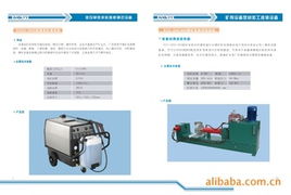 安徽省皖江機(jī)電設(shè)備制造有限公司產(chǎn)品一覽 配電輸電設(shè)備與機(jī)電組件設(shè)備
